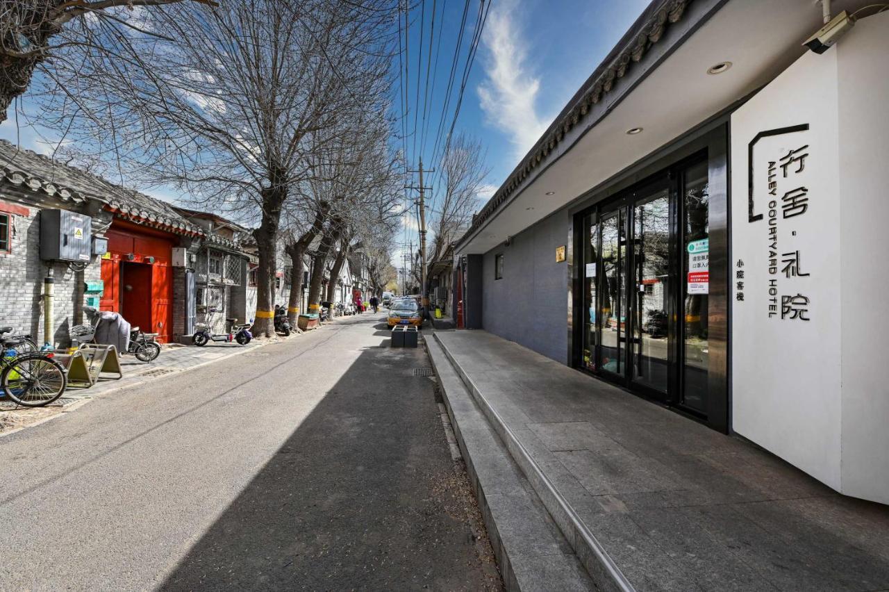 Xingshe Alley Courtyard Hotel Beijing Wangfujing Forbidden City Branch - Breakfast Included & English Speaking Reception & Free Wifi And Laundry Room & Hutong Culture & Cat-Keeping & Flower-Growing Terrace & One Day Tour Service & Free Coffee Exteriér fotografie
